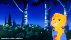 کارتون زیبای - پسر شجاع - قسمت 35